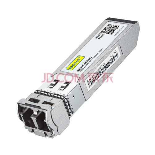 盈福通|万兆通光电(10gtek)10g 光模块多模 sfp