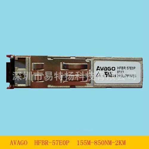 安华高avago光模块hfbr-57e0p 155m 850nm 300m百兆多模双纤lc