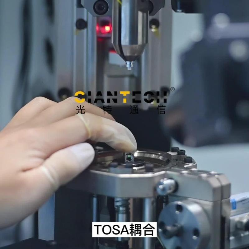 深圳光特通信光模块工厂实拍tosa耦合